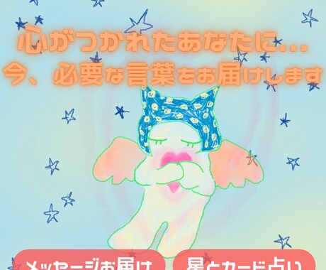 心が疲れたときに読みたい言葉15選やさしさが染みわたる癒しのフレーズ集 - Oscar オスカ