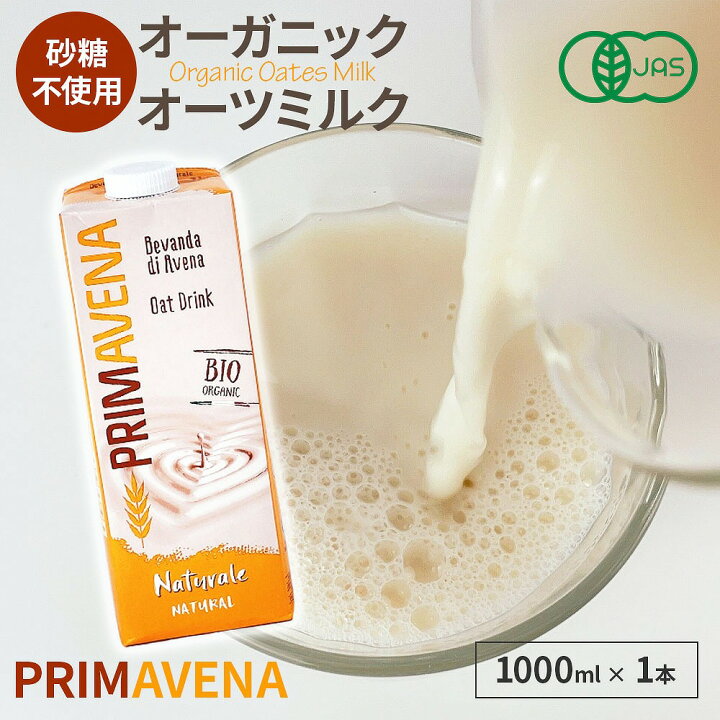 基本からアレンジまで！思わずつくりたくなる「便秘 牛乳」のレシピ集クックパッド