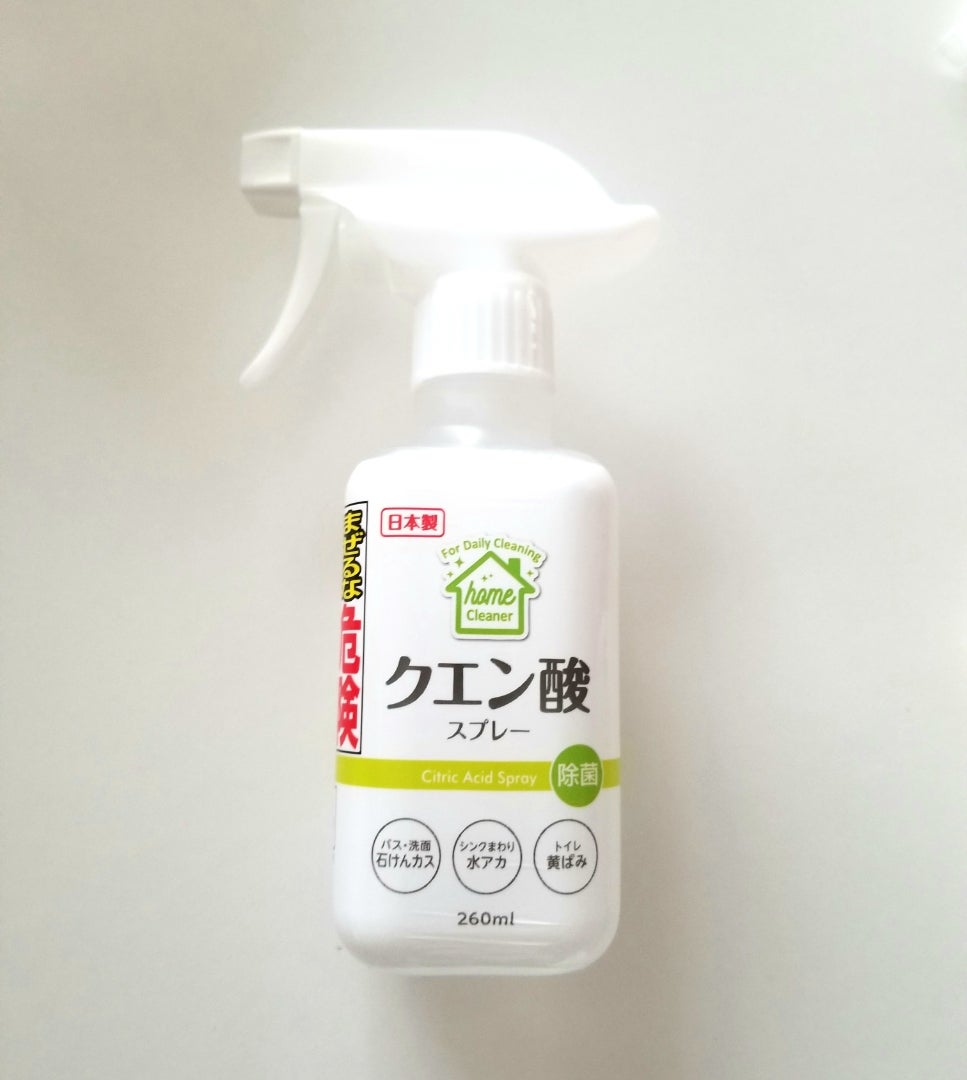 100均セリアの『クエン酸スプレー つめかえ用 』が量が多くてお得！買てみた
