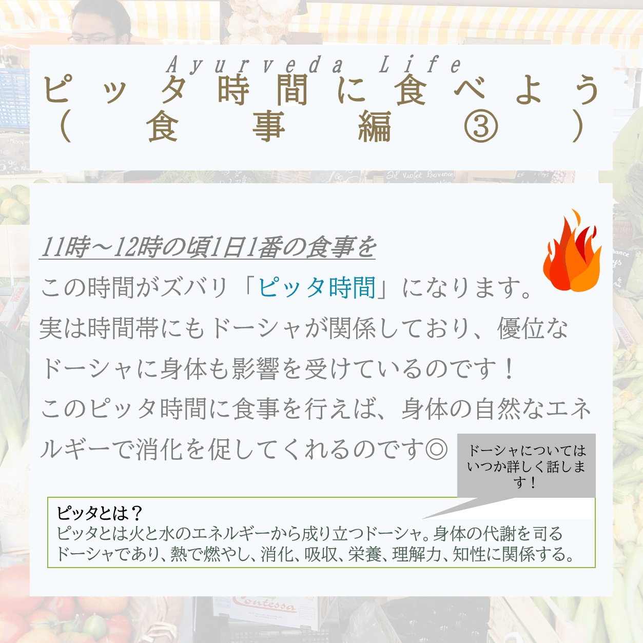 しっかり食べてアーユルヴェーダ式体質改善ダイエット❗️ 2ヶ月半で−5.2kgのダイエットに成功されました49歳のお客様です🌸でも、もっと痩せたように見えませんか？ その理由は、「大切な筋肉は残しいらない脂肪や老廃物のみ排出させている」ためです。 そして、お客様
