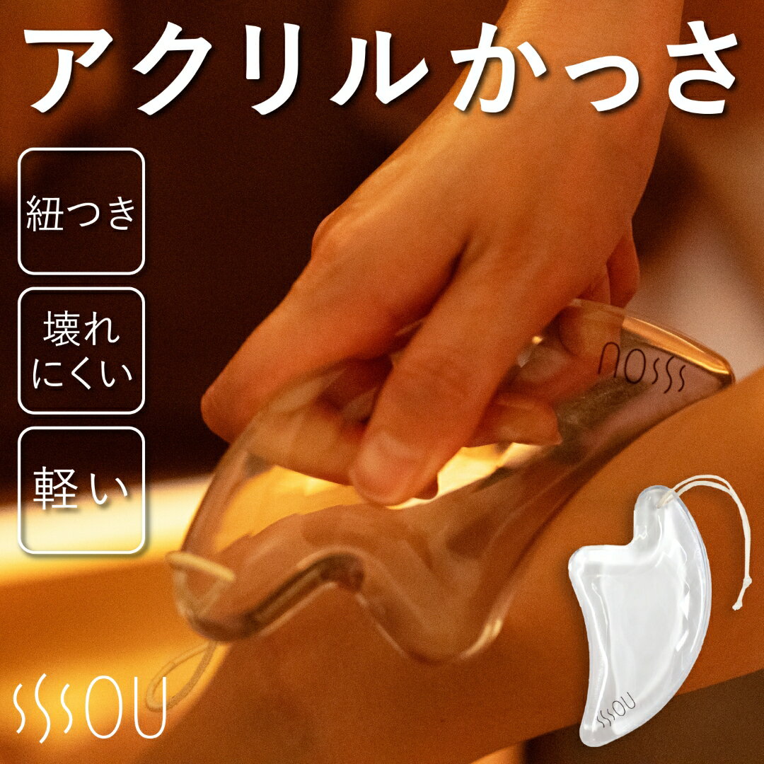 セルフ太ももリンパケア - かっさの効果