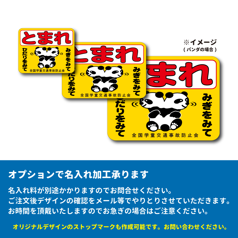 統計データ 事故防止のための施設の課題