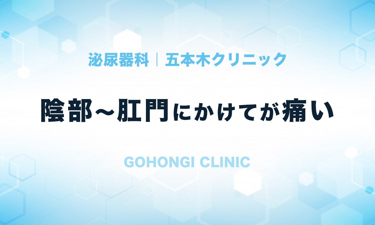 直腸瘤と排便障害～直腸瘤は便秘の原因？結果？～市民のみなさまへ日本大腸肛門病学会