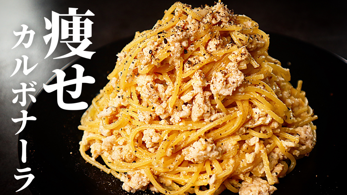 ダイエッター必見。高タンパクで低カロリーなおかずレシピ32選 - macaroni