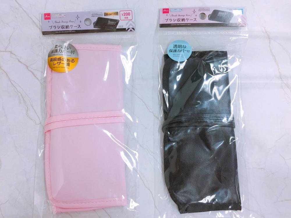 メイクブラシケースおすすめ9選 代用品や持ち運びに便利な手作りケースもイエコレクション iecolleインテリア、雑貨情報が満載のWEBメディア