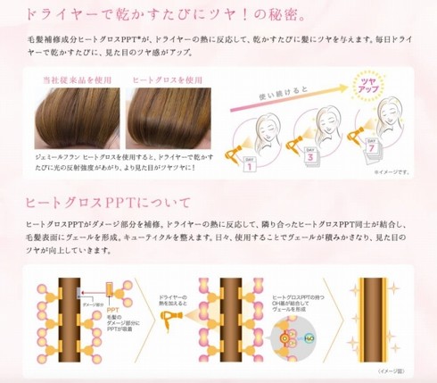 ミルボンシャンプーの口コミまとめ 使用者の評判はAGAスマクリマガジン