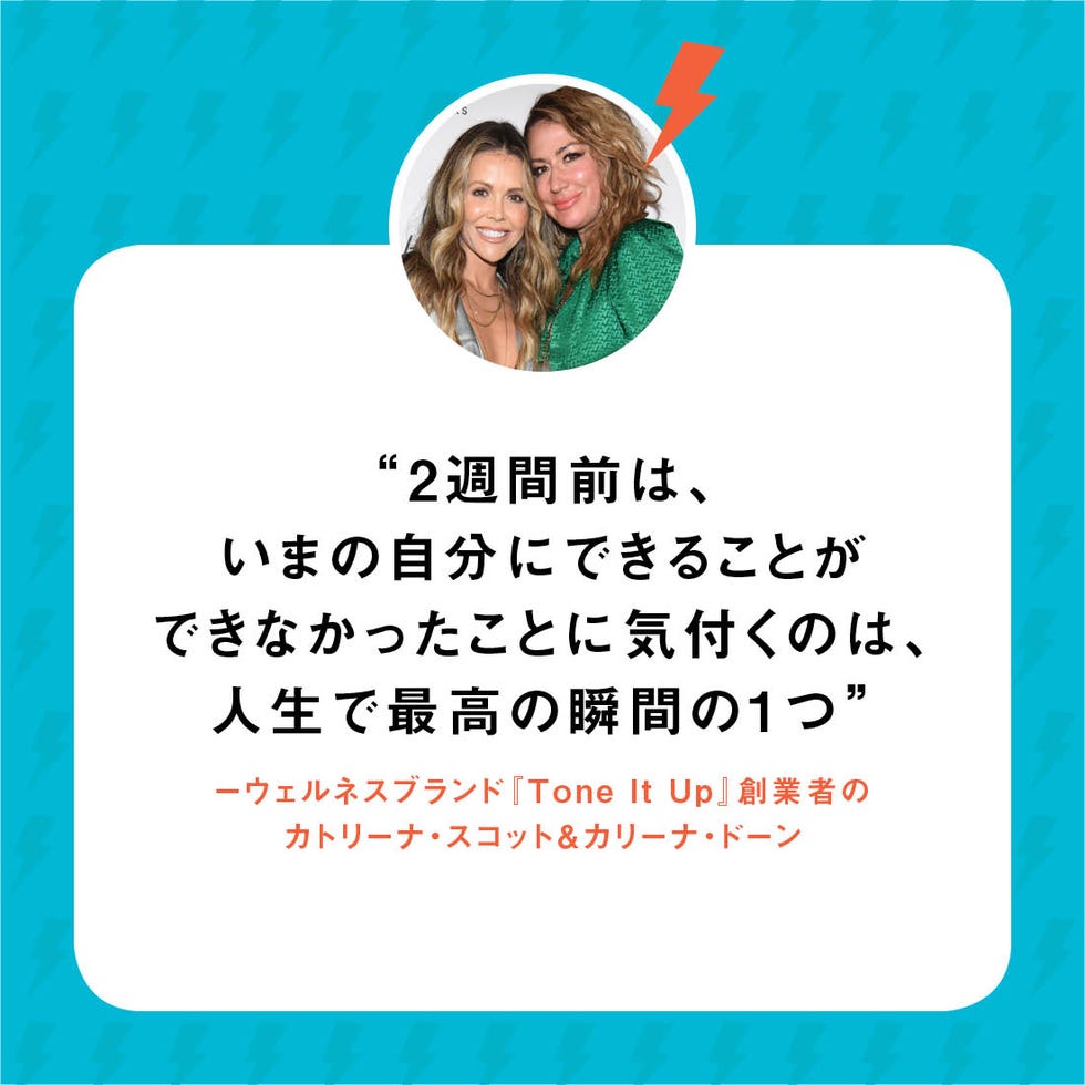 ダイエット 格言