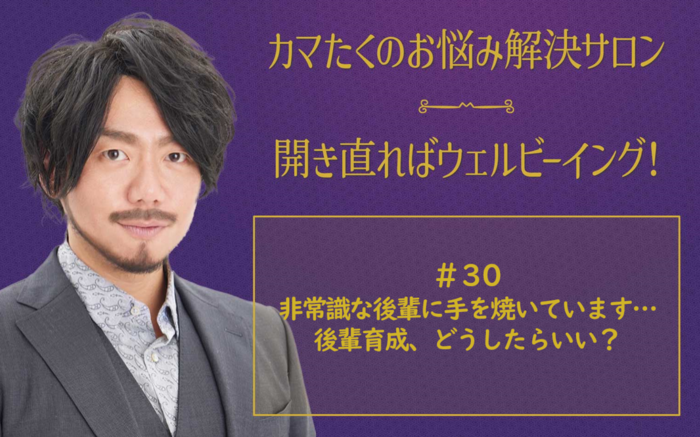 悩みが解決する時のよくあるパターンiカウンセラー アイカウンセラー