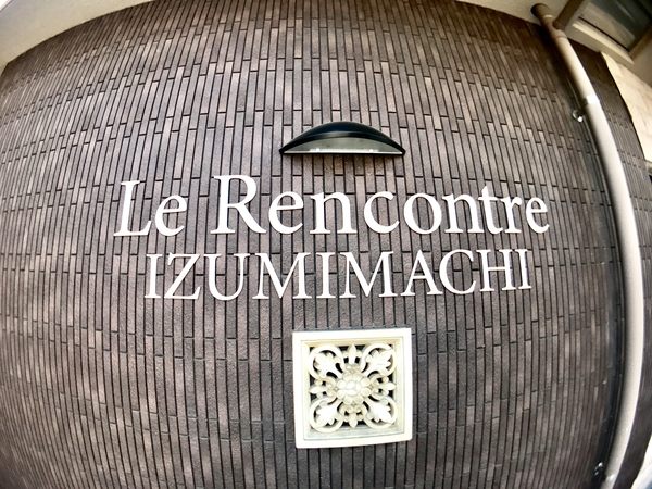 ラ・ロンコントル泉町」(松山市-ホテル-〒790-0025)の地図/アクセス/地点情報 - NAVITIME