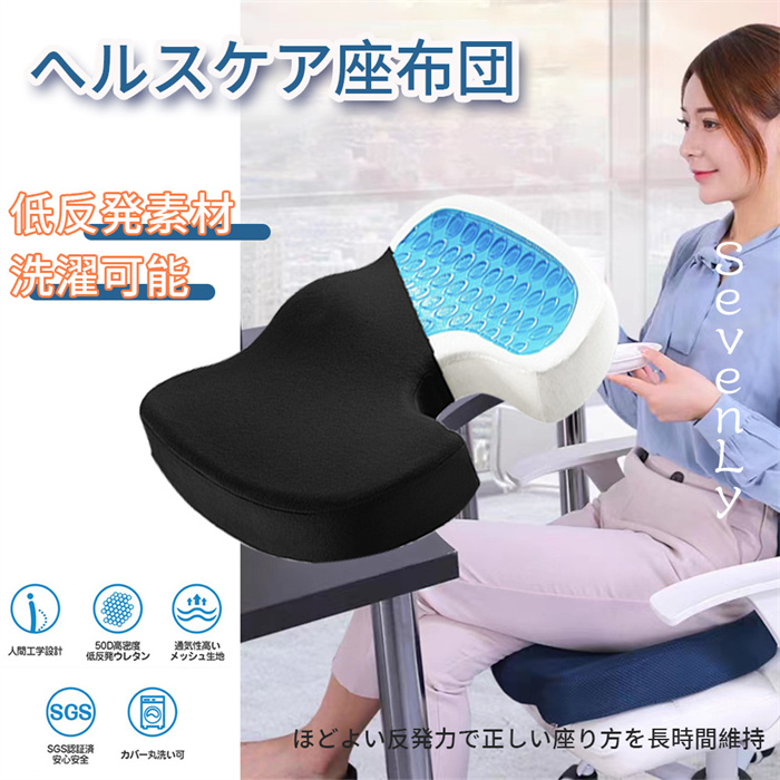 姿勢矯正機能付きレザー昇降チェア<アイポール> デスクチェア オフィスチェアアイポール iPole 通販のベルメゾンネット