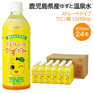 クエン酸ジュース疲労回復に！人気の美味しいクエン酸入りジュースの通販おすすめランキングベストオイシ