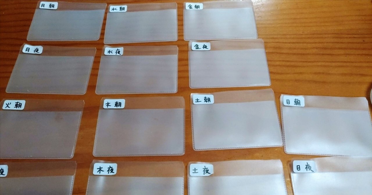 飲み忘れを防ぎたい！手作りピルケース真由美さんの1週間2500円節約レシピ