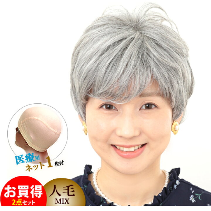 白髪を伸ばしかけている中年女性の頭部の写真・画像素材-Snapmart スナップマート