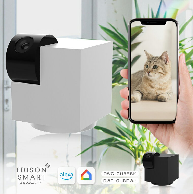 ☆最安値 防犯カメラ 室内屋外 モニター付き☆新品未使用 モニター付き防犯