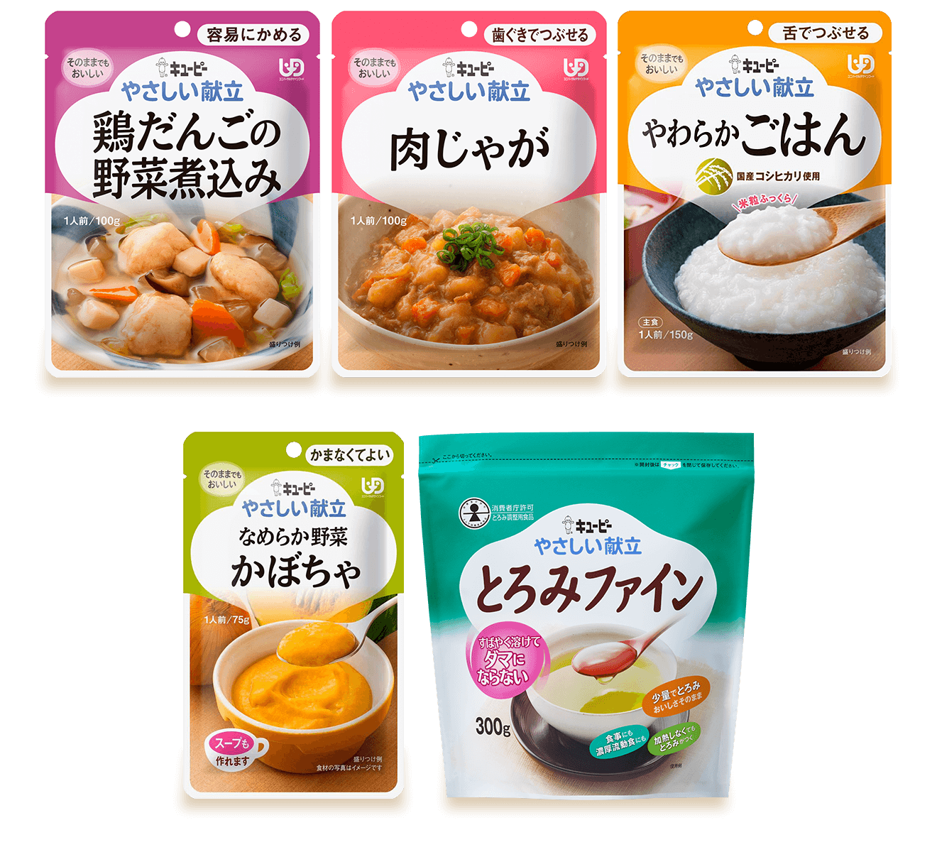 臨床栄養学実習 すっかり魚料理が上手になりました♪ 五分粥食「煮魚」と全粥食「ホイル焼き ホワイトソースがけ 」桜の聖母短大