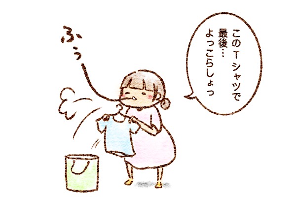 息苦しくて仰向けで眠れなかった妊娠中。寝姿勢を楽にしてくれたあるものとはby すずか - みんなの体験記 妊娠・出産・育児