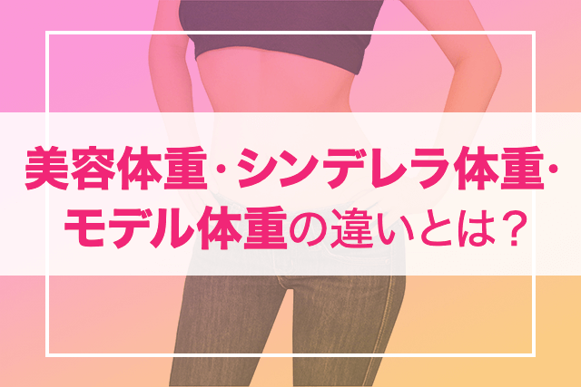 身長別体重早見表💡ぽんが投稿したフォトブックLemon8