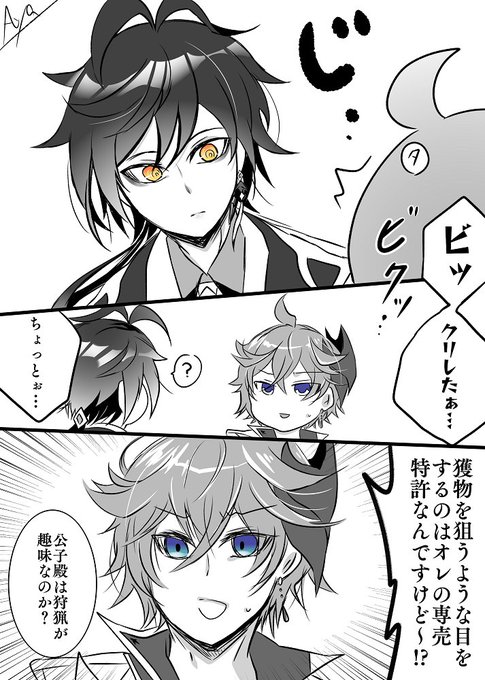 簡単な目の塗り方！初心者向けのシンプルな手順お絵かき図鑑