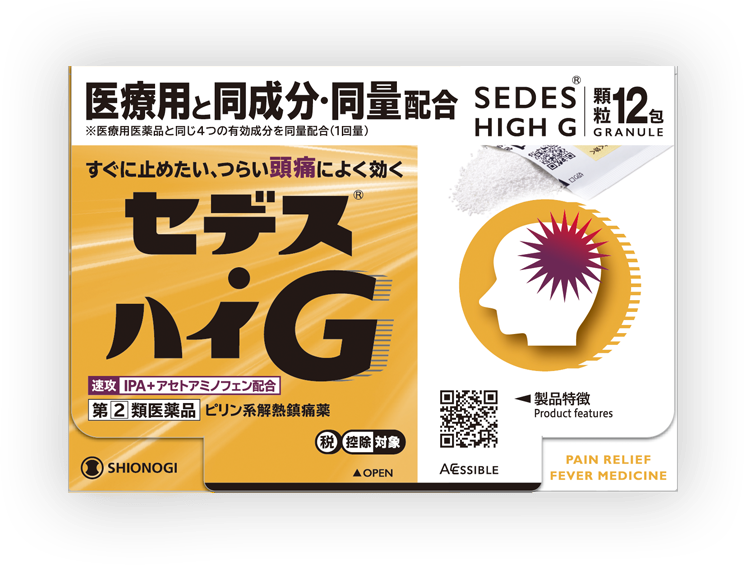 カマグラチュアブル通販バイアグラジェネリック最安値1錠143円〜ED治療薬