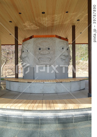 八面大王足湯 アクセス・営業時間・料金情報 - じゃらんnet