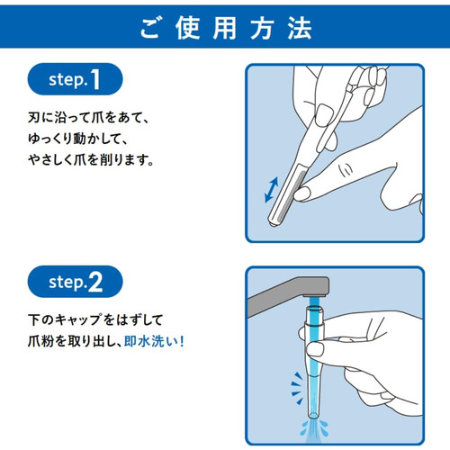 楽天市場10 14 20時〜2時間限定 50%OFFクーポン爪切り 電動 爪やすり ベビー 赤ちゃん 電動爪切り 電動爪削り 電動爪けずりおててまもりん 電動つめけずり 電動つめ削り つめきり 赤ちゃん用 つめやすり つめけずり 爪けずり 爪削り ベビー用 つめ切り 爪磨き