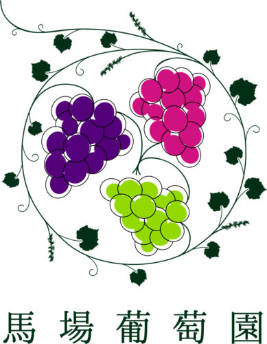 低GIダイエット」に葡萄は有効なのか？馬場葡萄園