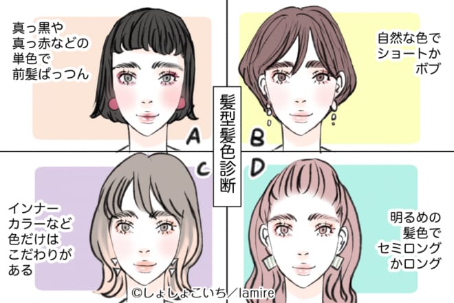 マルダインド旅行記 ボサボサ髪の女性Photo by awazo.com