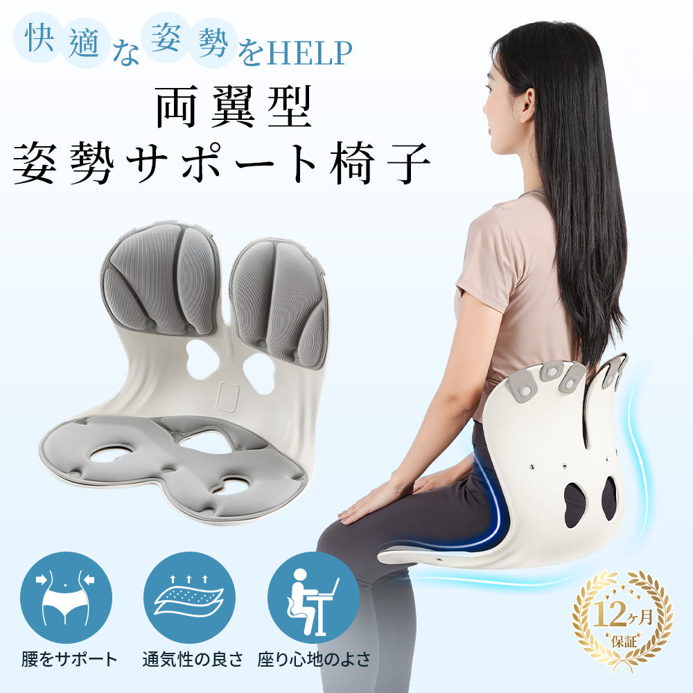 navy>姿勢を整えるクッションp!nto 正しい 姿勢 椅子 イス チェア 座椅子 座布団 フィット 骨盤 骨盤矯正 疲労 疲れ お尻 腰 腰痛 肩肩こり 猫背 デスクワーク オフィス おうち時間 在宅 テレワーク リラックス m44-02-Bピーエーエス大阪府箕面市ふるさと
