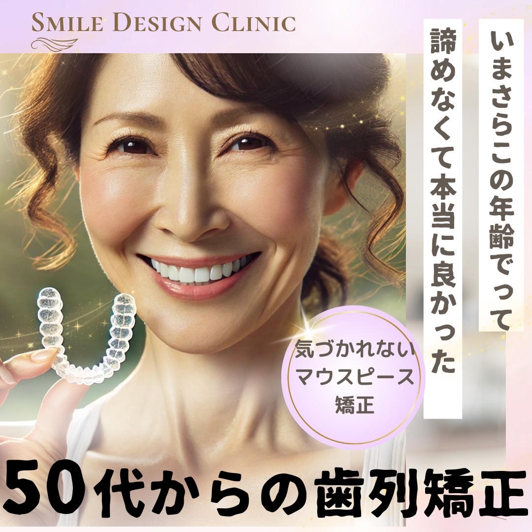 BS-TBS ドラマ・帰らないおじさん 光石研×高橋克実×橋本じゅん会見 『仲良しおじさんたちのグループライン』