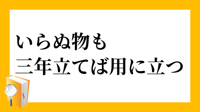 顔採用の実態は？ 誰でも自信を持って選考に臨める4つの対策法PORTキャリア