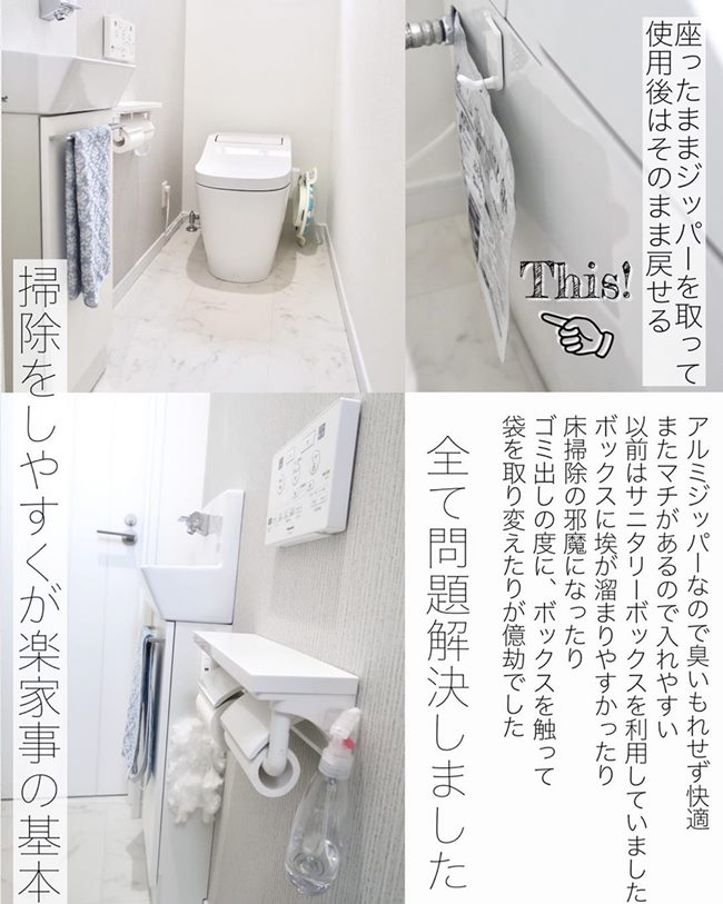 なくて困った」サニタリーボックス 男性トイレの設置状況に差毎日新聞