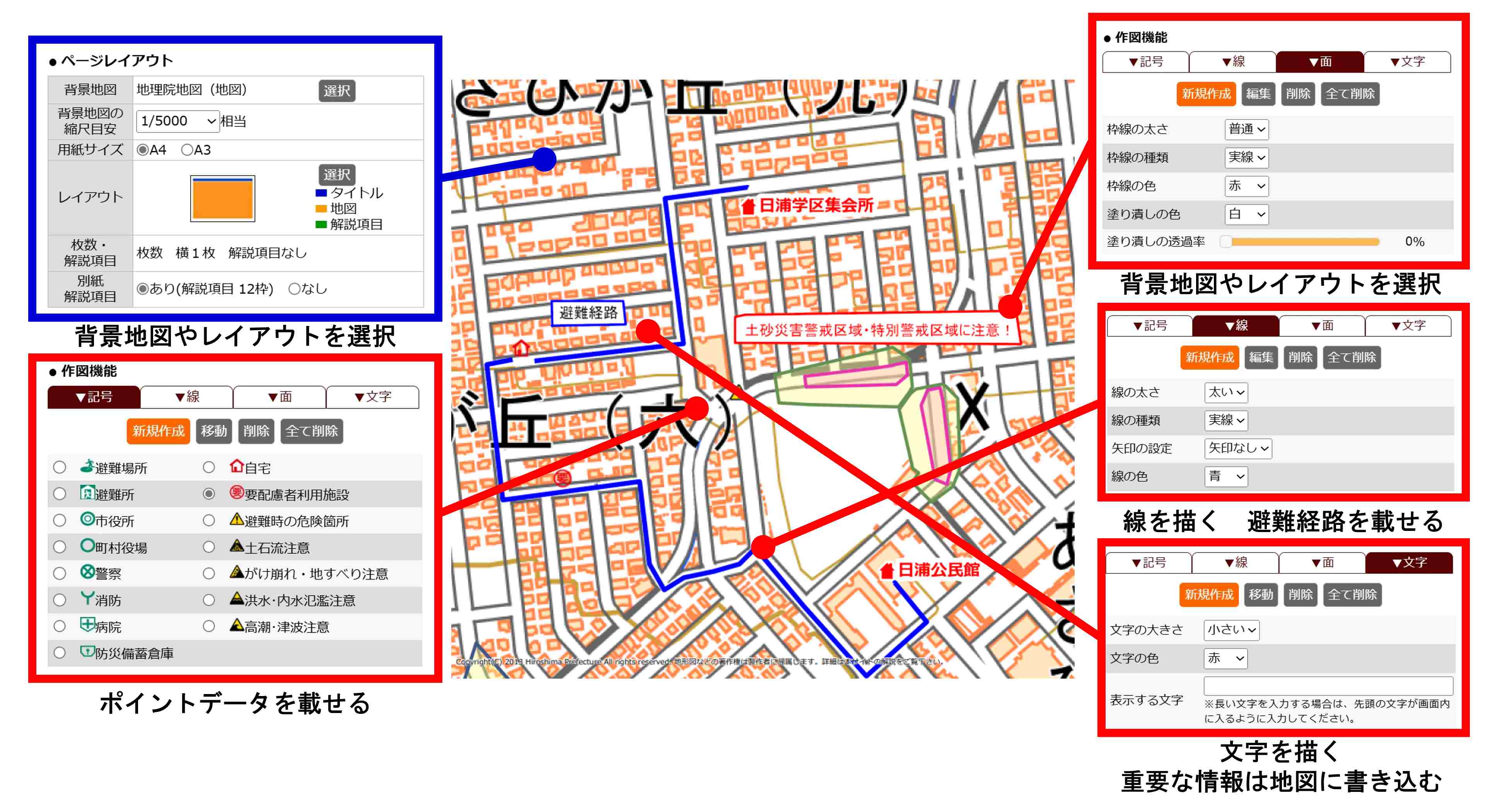 避難場所 ハザードマップを見て話し合う家族 イラストのイラスト素材67214797- PIXTA