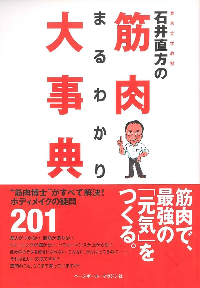 個人コンサルタントが大企業に勝てた理由」鬼本昌樹氏 - キャリア 起業 経営を学ぶ立志大学校