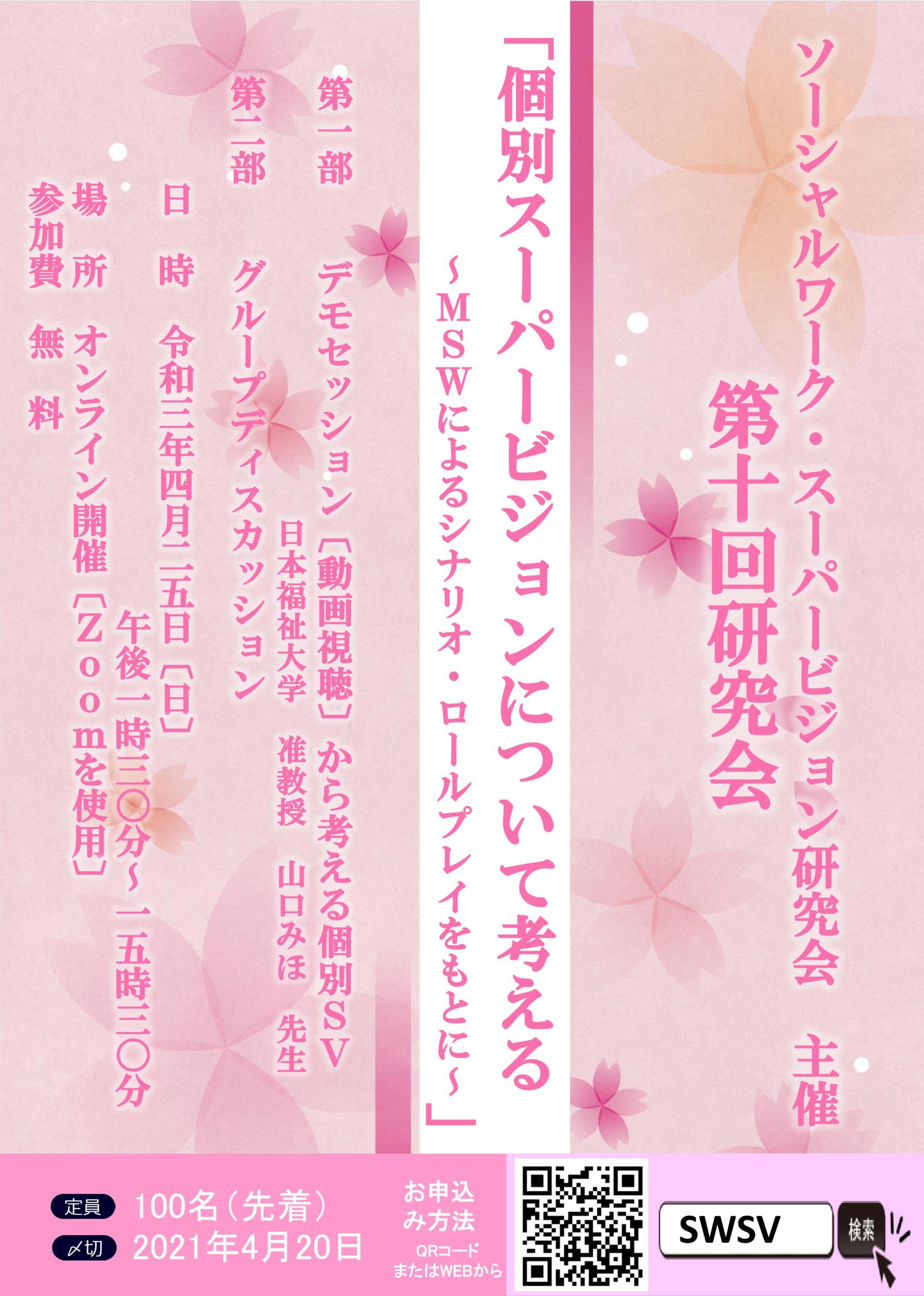 ふつうの子ども』呉美保監督 演出相手はキャストとスタッフ両方ですDirector's InterviewVol.514 CINEMORE シネモア