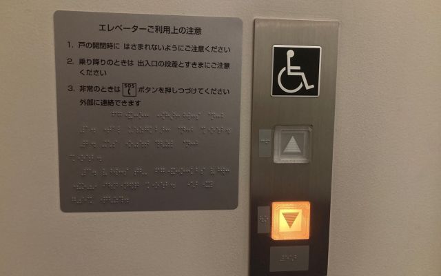 エレベーターボタンの点字シール設置・トイレ工事の日程が決定 2022 06 04シエマユニバーサルデザイン化募金―心地よい街の映画館を目指してー 重松恵梨子 - クラウドファンディング READYFOR
