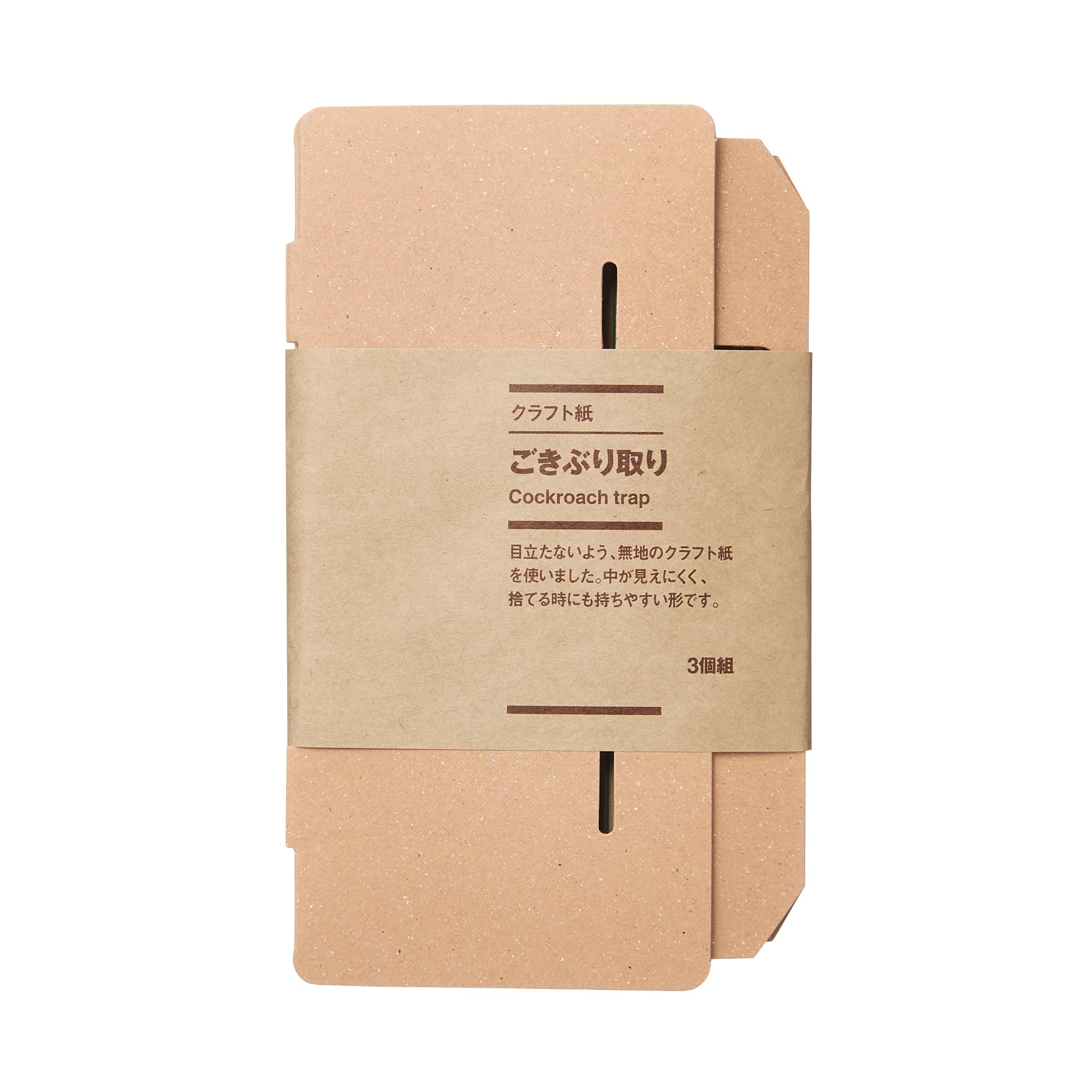 無印のアロマストーンはゴキブリに効果的？逆効果？手入れや寿命も紹介