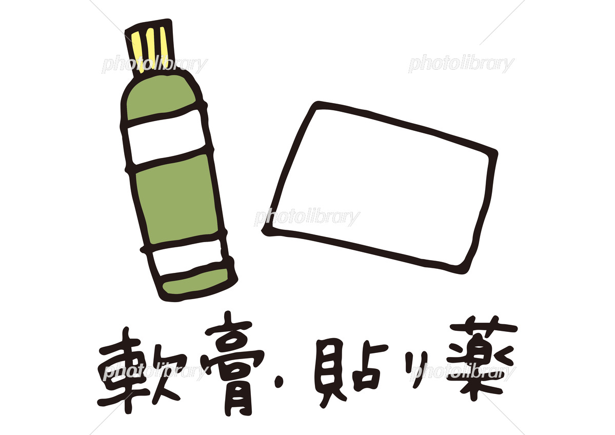 透明な美しいカプセル薬イラスト素材透過、PNGフリー画像ダウンロード - Pngtree