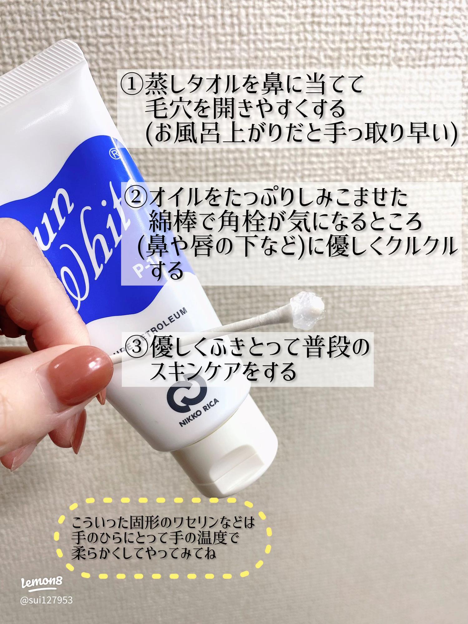 角栓、毛穴悩みよバイバイ。エディターの肌を変えたクレンザーとは？ エディターの推しコスメVogue Japan