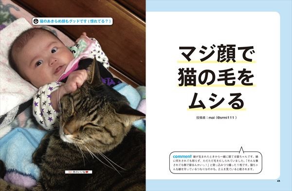 育児衝撃画像」に、ネットが震撼・爆笑する 子どもは自由気ままで、時に残酷だったハフポスト NEWS