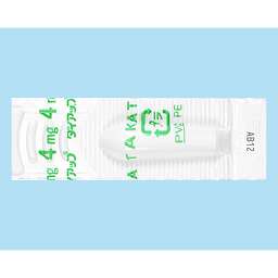 赤ちゃんに解熱剤の座薬を入れるタイミングさいたま市南区ベビーマッサージ教室ぽっぽべびー♡武蔵浦和駅徒歩3分♡1児のママセラピスト