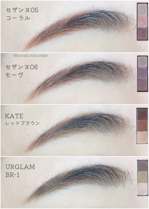 セザンヌ CEZANNEノーズ＆アイブロウパウダー 06 ピンクブラウンアマノネットショップ