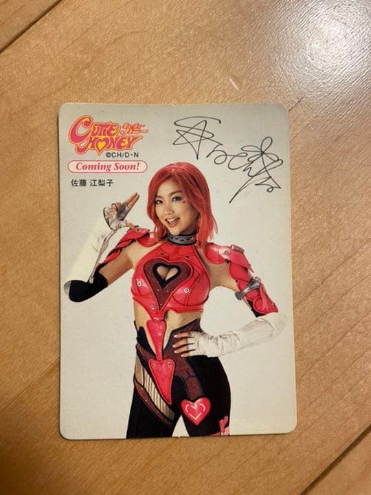 久々の“色っぽい役”佐藤江梨子「ちょっと嘘の体重を言った」と告白＜ラプラスの魔女＞ - モデルプレス