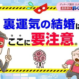 神の手相 対照感情線無料お試し手相鑑定→公式LINEから https:line.me R ti p %40cfu3590r右手の写真、ニックネーム、年齢、性別、お悩みを送って、結果はYouTubeでhttps:youtube.com @tesou_fox突然ですが占ってもいいですか 手相 占い手相占い 島田秀平 ゲッターズ飯田 木下レオン豊川