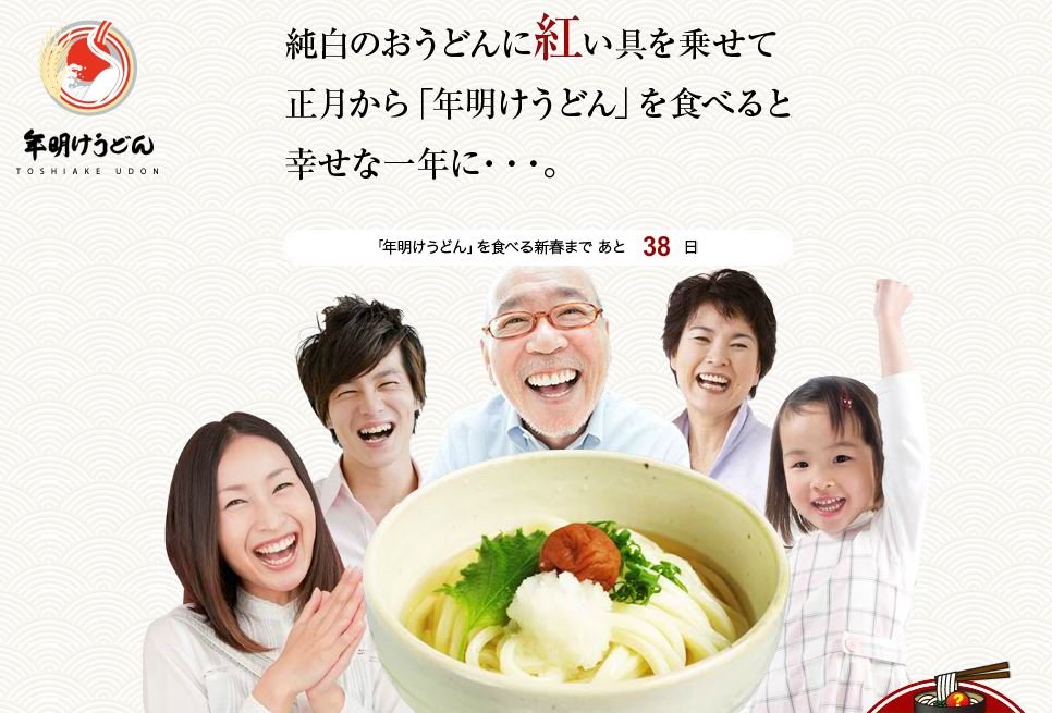 だし道楽 二日酔い防止におすすめ♪『しじみとあおさのうどん』の簡単レシピ・作り方 - ちょこっと学べるレシピサイト『なるほど食堂』