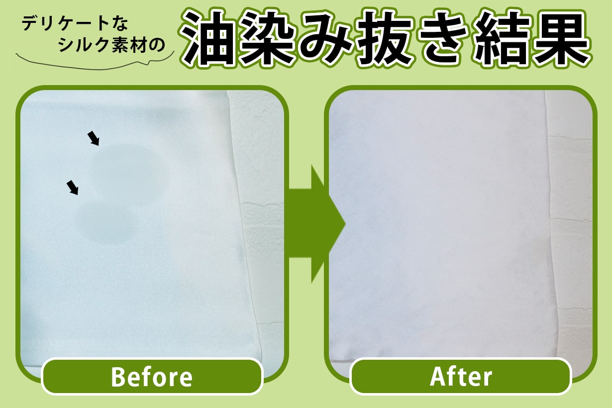 家庭でできる洗濯の仕方、シミ抜き方法をクリーニングのプロが解説！ - 高品質・全国宅配 宅配クリーニング＆修理のデア