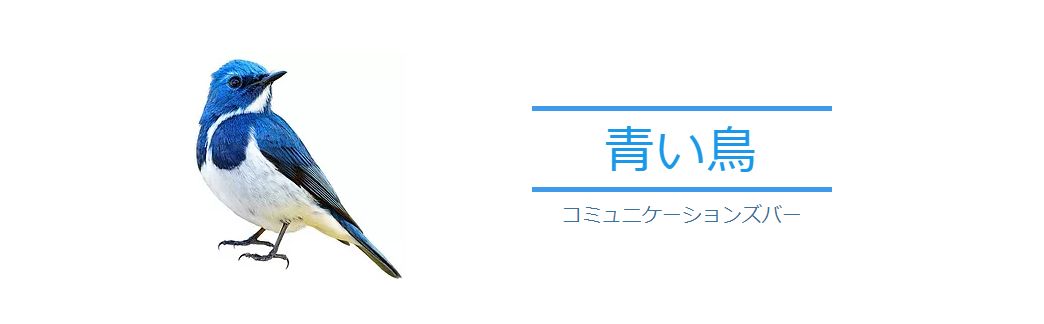 ハプニングバー①ハプバーって？｜女性用風俗・女性向け風俗なら【六本木秘密基地】