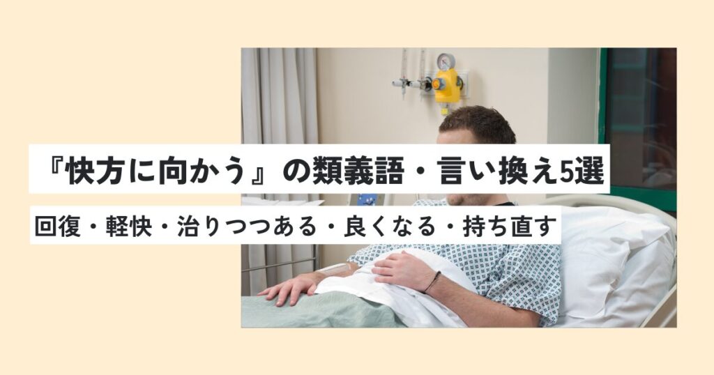 2024年10月19日 北海道 当事者の体験談「回復に向かうきっかけ」NPO法人全国ギャンブル依存症家族の会