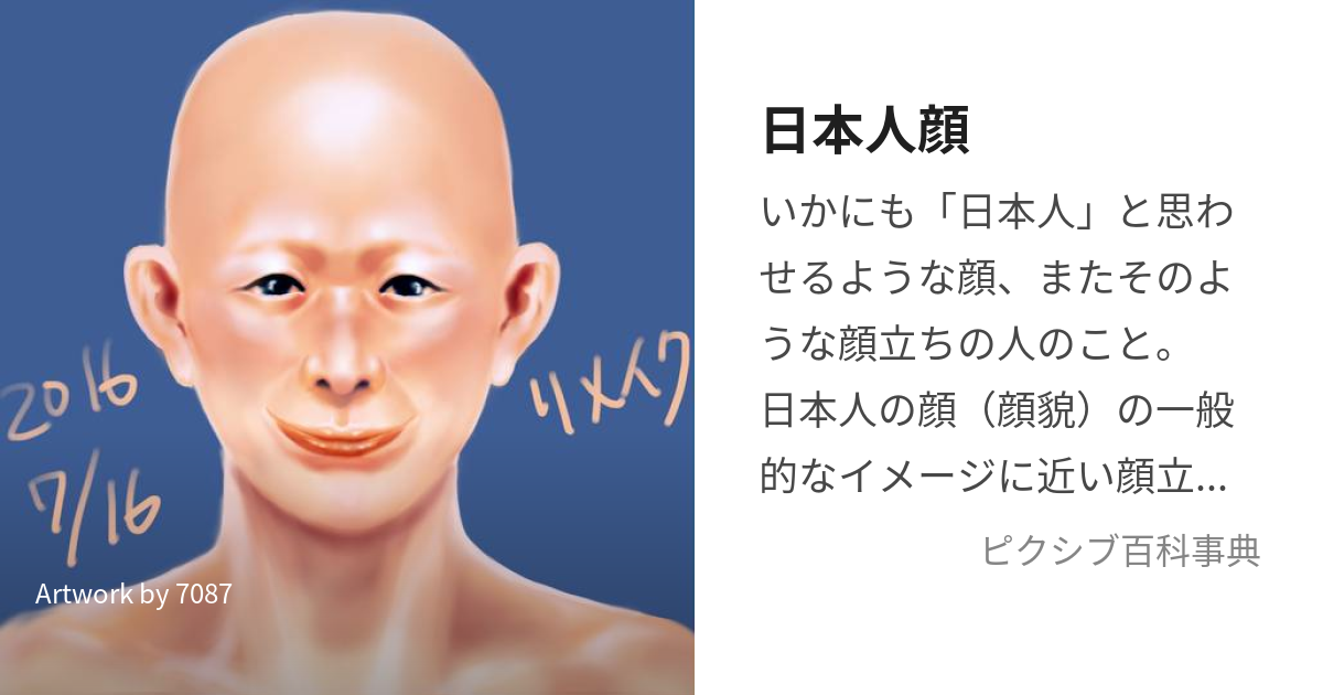 顔の大きさの平均を身近なモノで紹介！小顔になる方法も解説 - WOMクリニック銀座
