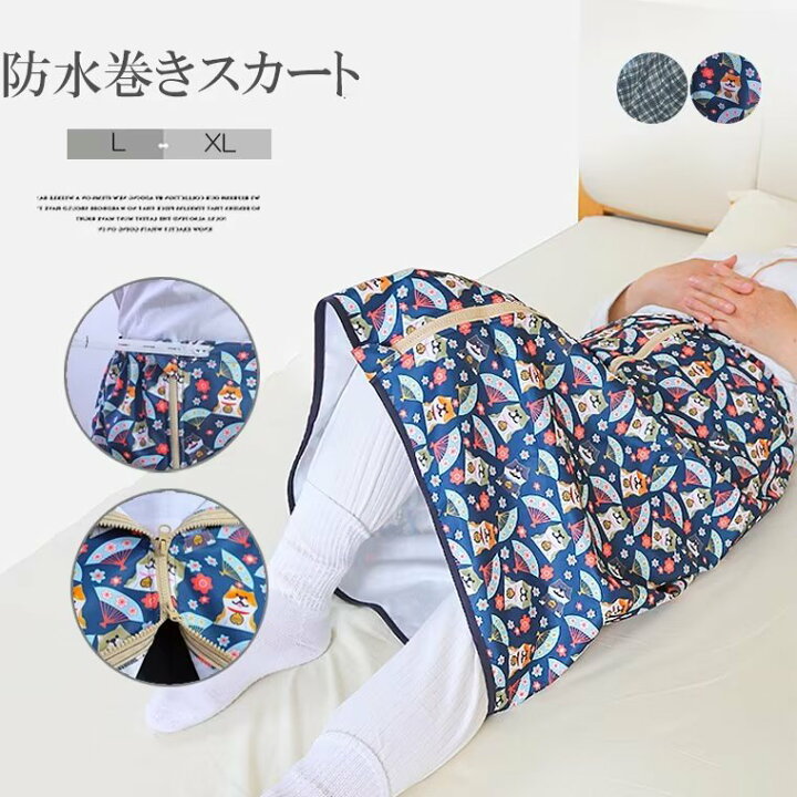 おねしょ ズボン 防水 漏れない 大人 シーツ おむつ 老人 巻きスカート 生理 尿漏れ防止 介護