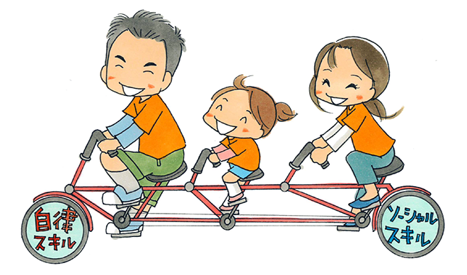 発達障害」の写真素材8,369件の無料イラスト画像Adobe Stock